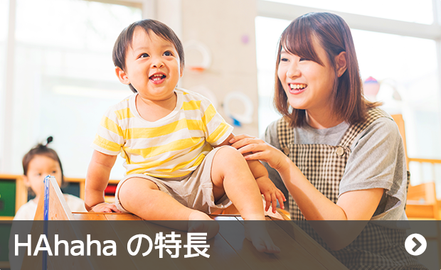 施設紹介